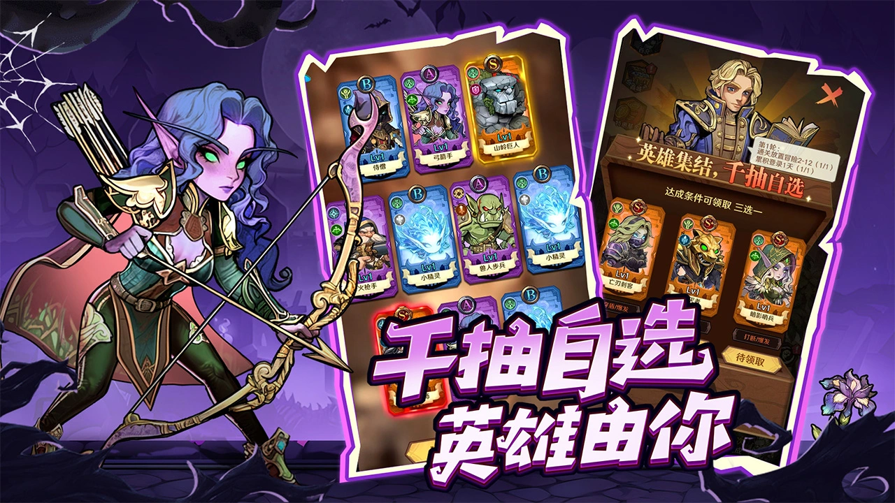 远征传说图片
