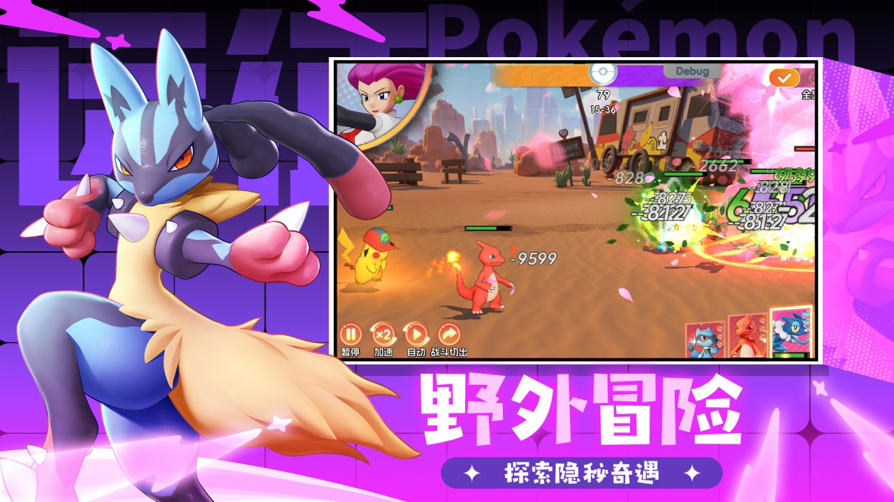 寵物集結圖片_5