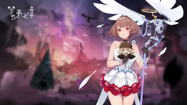 《梦的第七章》【特约召唤】黑木雅乐、安娜获取概率提升0912图片