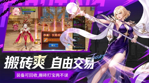 耀世格斗图片_6
