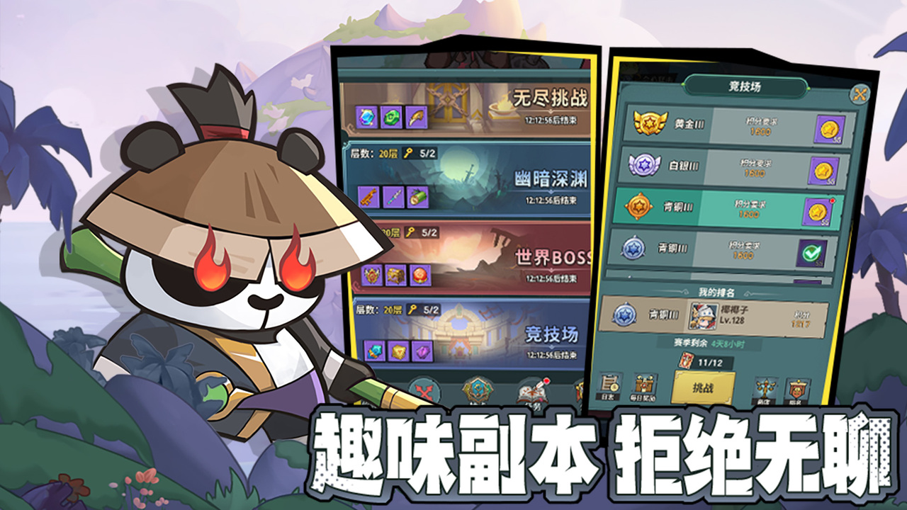 骑士与大龙图片