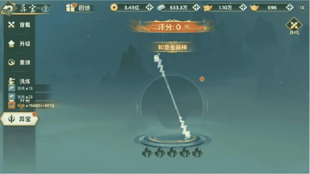 《热血江湖：归来》【异界奇宝介绍】如意金箍棒，一棒镇诸天，威名震三界图片