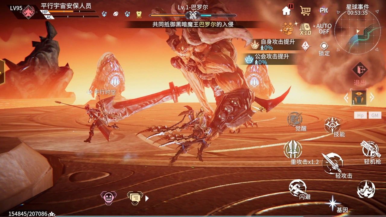 时间秩序图片