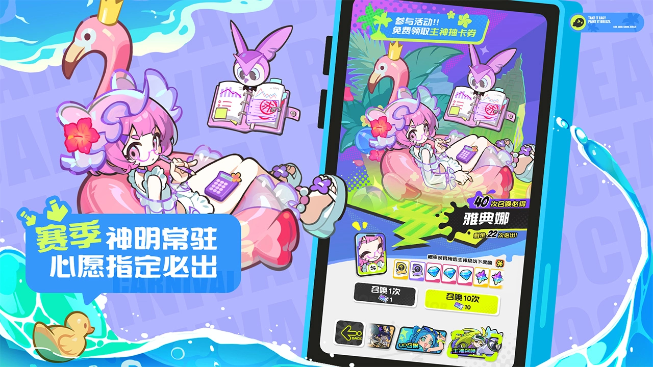 乱涂彩世界图片