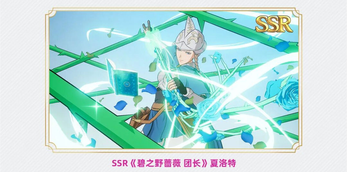 最全福利匯總來(lái)了！「王選測(cè)試」開(kāi)啟倒計(jì)時(shí)3天 | 《黑色四葉草 魔法帝之道》圖片_4