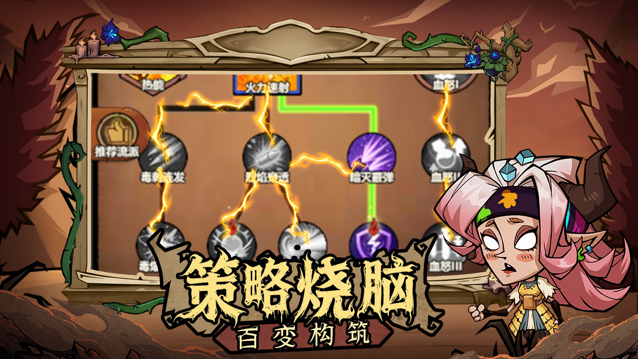 无尽探险队图片_5