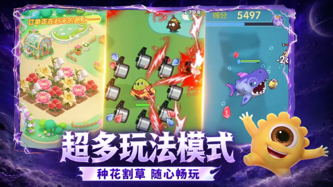 球球大作战图片_6