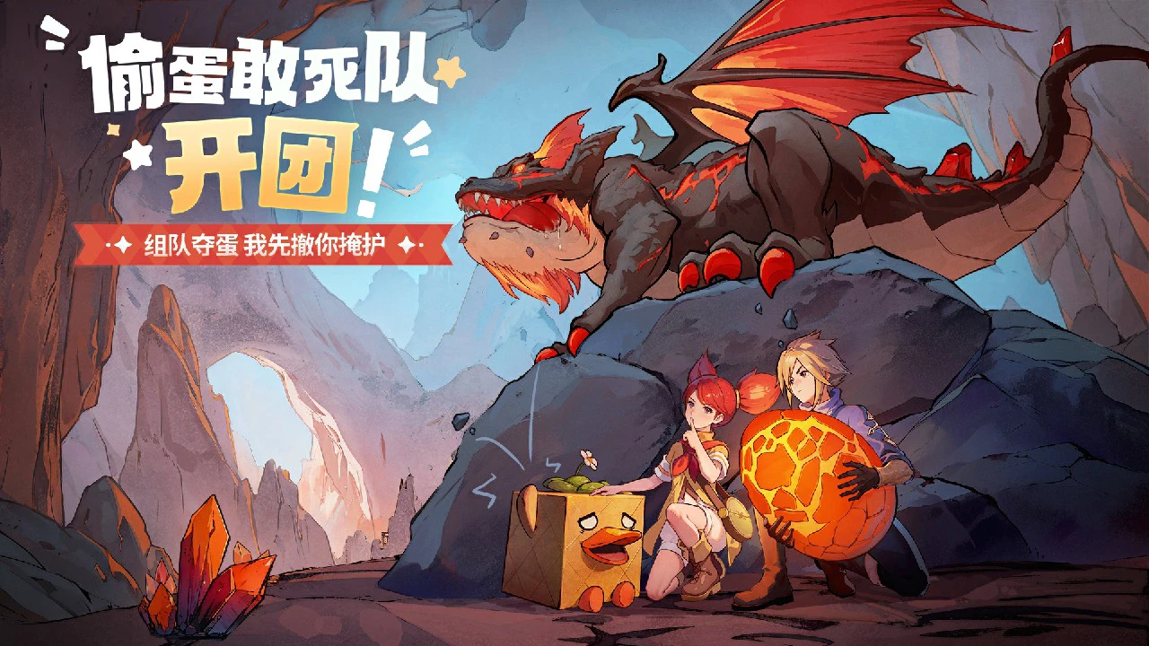 龙骑士学园图片