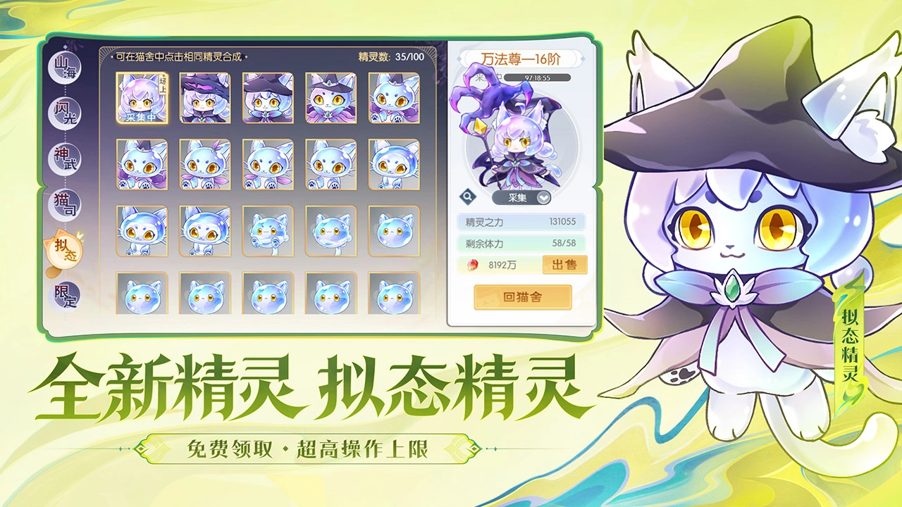 欢乐三国杀图片