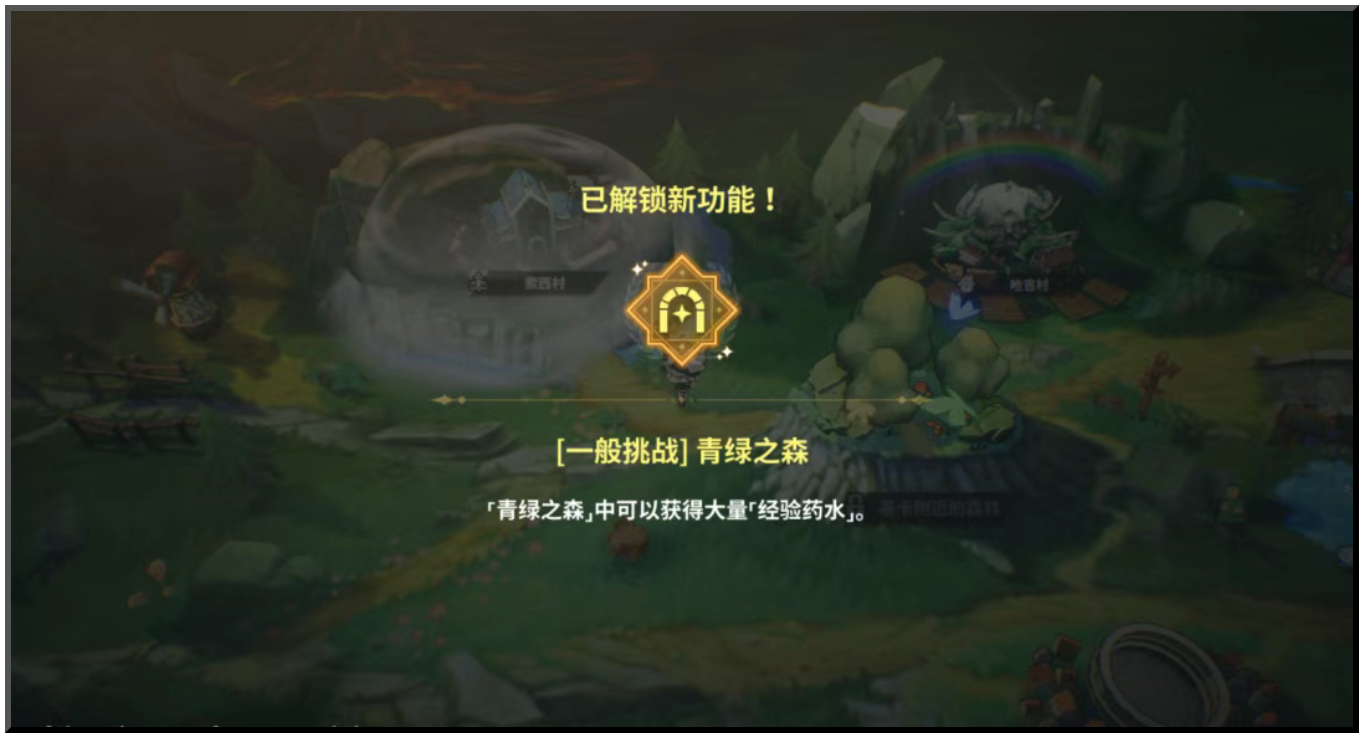 《黑色四葉草 魔法帝之道》萌新指南 | 不走彎路！前期開荒，魔導士們應(yīng)該做什么？圖片_9