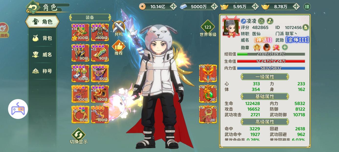 《热血江湖:归来》【玩法介绍】转职百级医师技能搭配,看这篇就够了图片_2