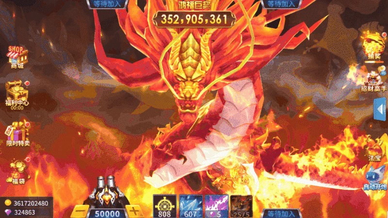 《捕鱼大决战》【称霸海王场】斧劈山海征服混沌异兽图片