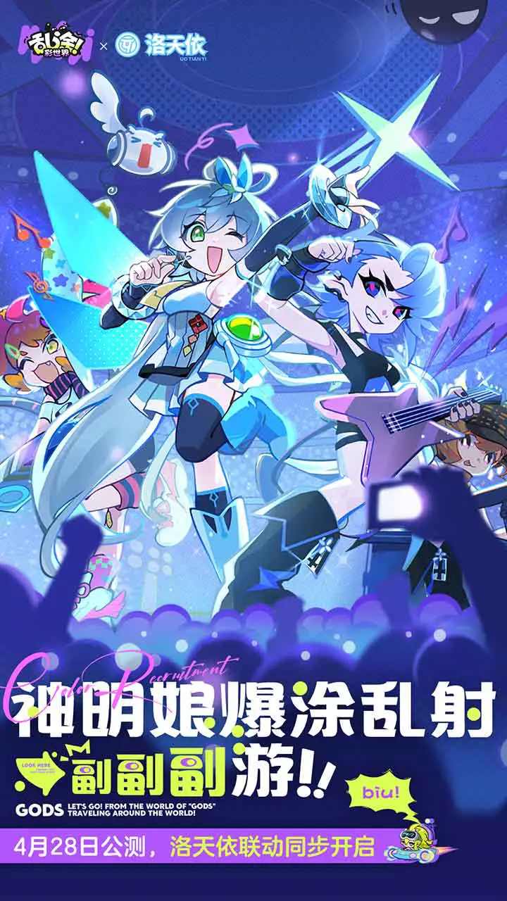 乱涂彩世界图片