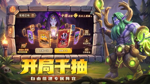 我叫MT：崛起图片_5