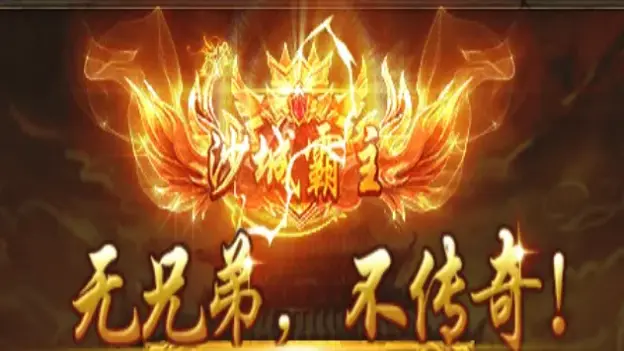 明晚攻沙一触即发！晨钟暮鼓BUFF/镜像令牌BOSS玩法攻略来了！图片