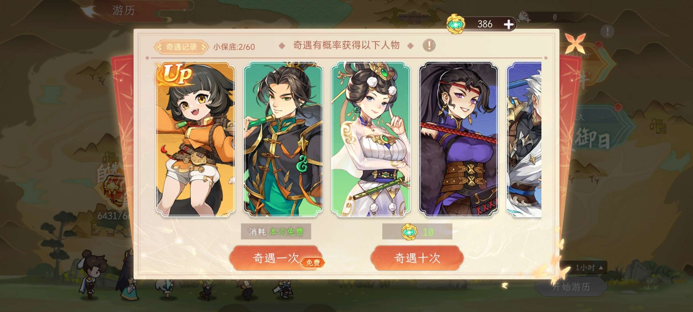 《縱橫旅人》【精彩活動】活動預告 10.24圖片_1