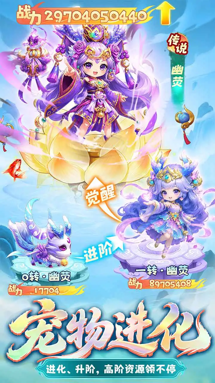梦镜仙缘图片