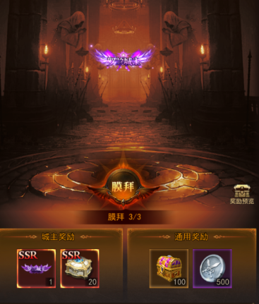 《新月大陸》戰(zhàn)盟系統(tǒng)玩法全解析：核心玩法與成長秘籍?圖片_17