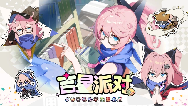 《吉星派对》“暗影忍者” 青山小町 角色展示图片