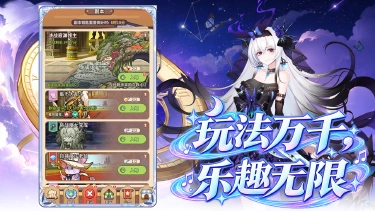 纯白大作战兑换码礼包大全2026 纯白大作战最新可用兑换码CDK合集图片