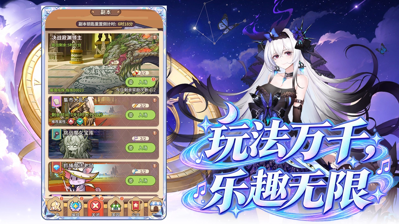 纯白大作战图片