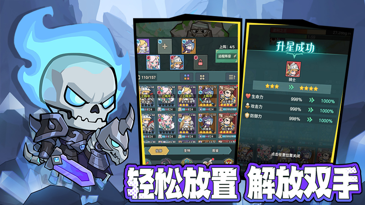 騎士與大龍圖片_3