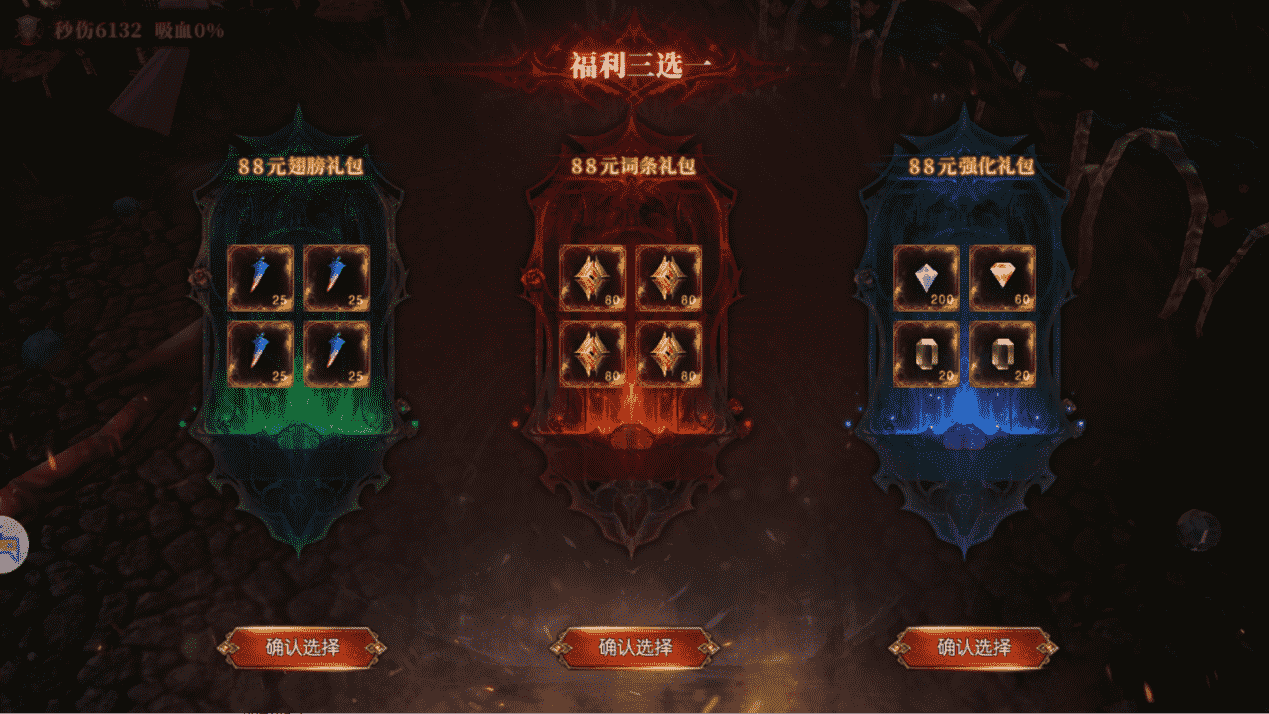 《黑龍與天使》倒計時4天！游戲福利大揭秘！圖片_1