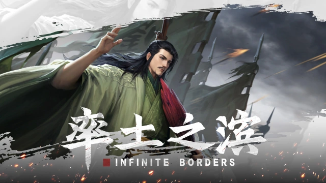 率土之滨图片_3