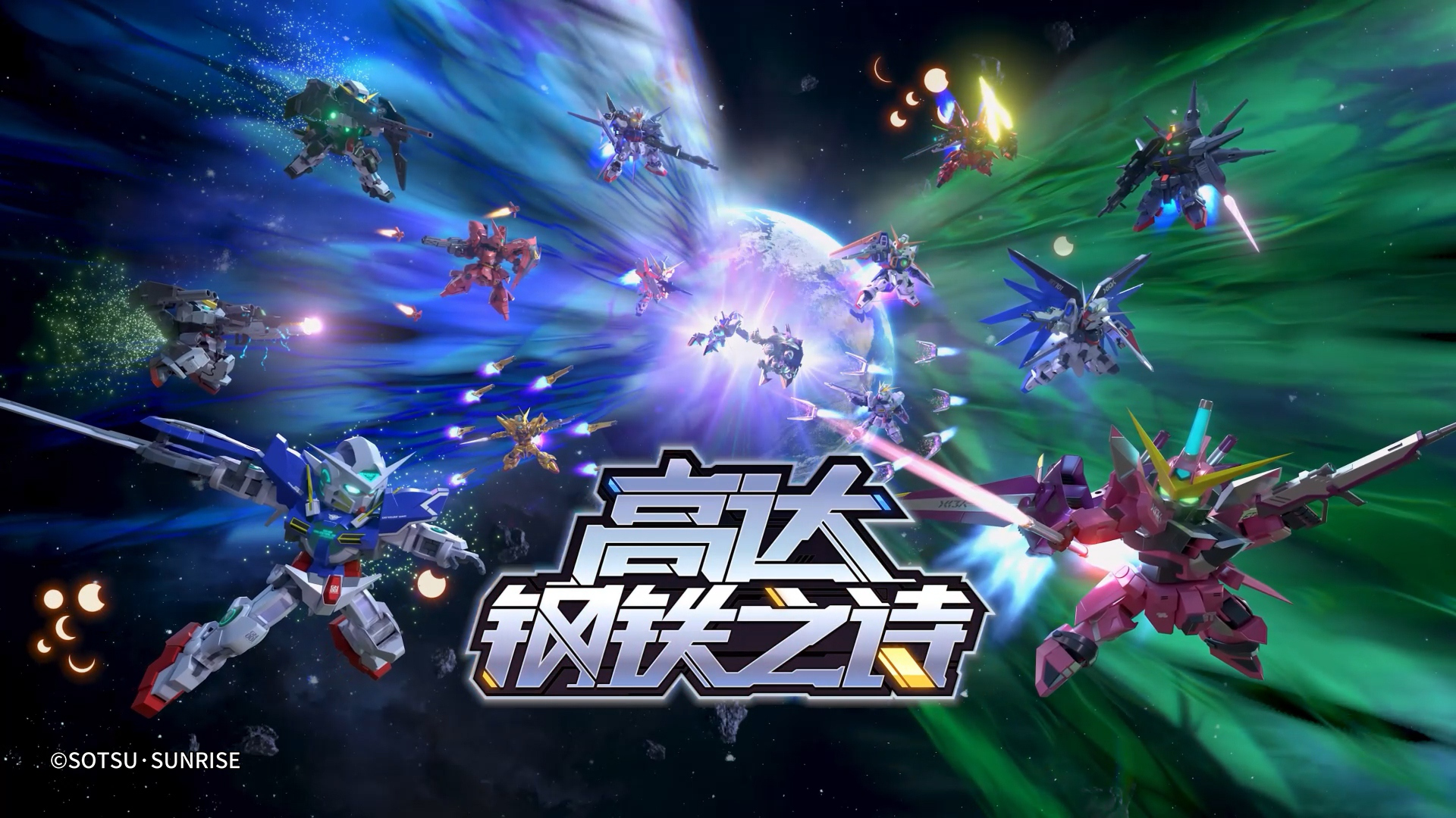 《高达钢铁之诗》公告丨12月3日更新内容：双十二预热签到、七日活动开启图片