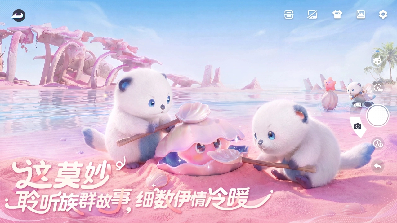 伊莫(电脑版)图片