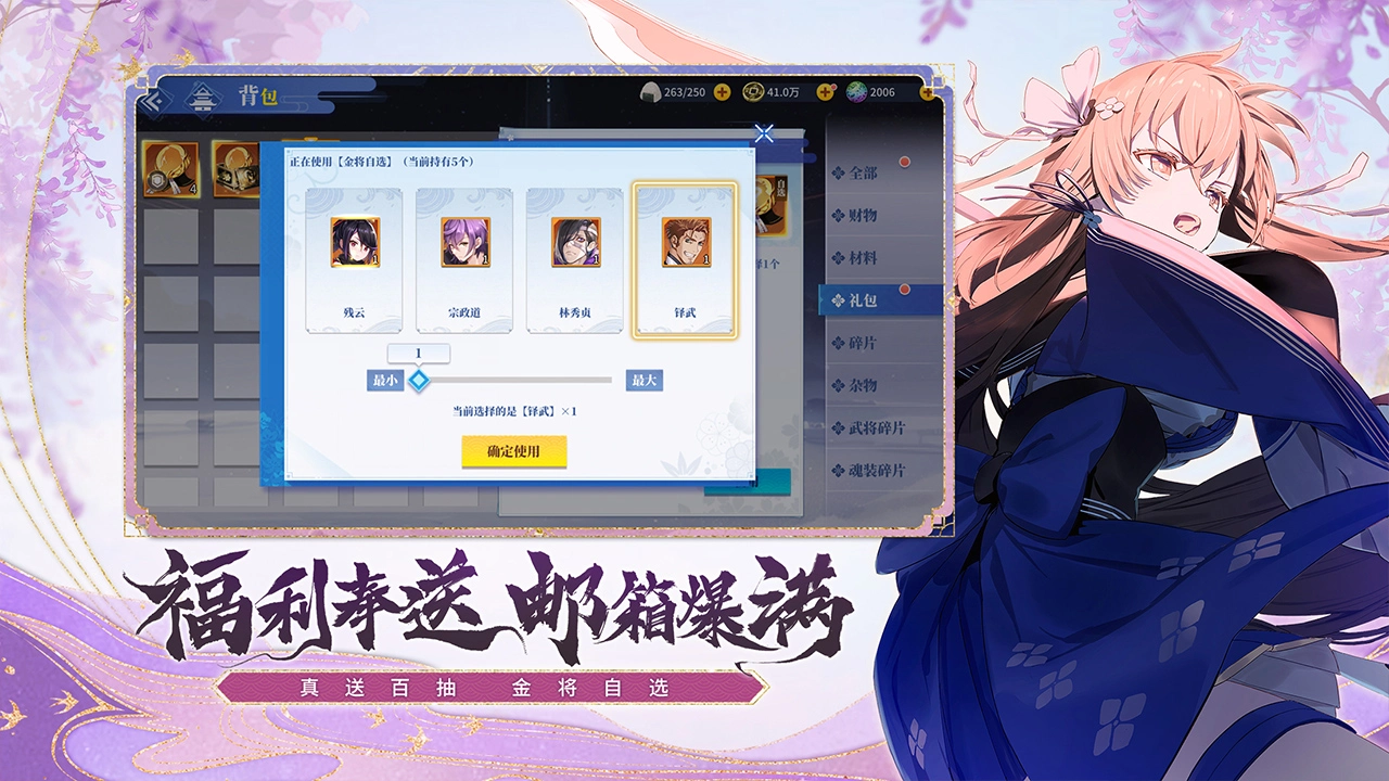 椿之歌图片