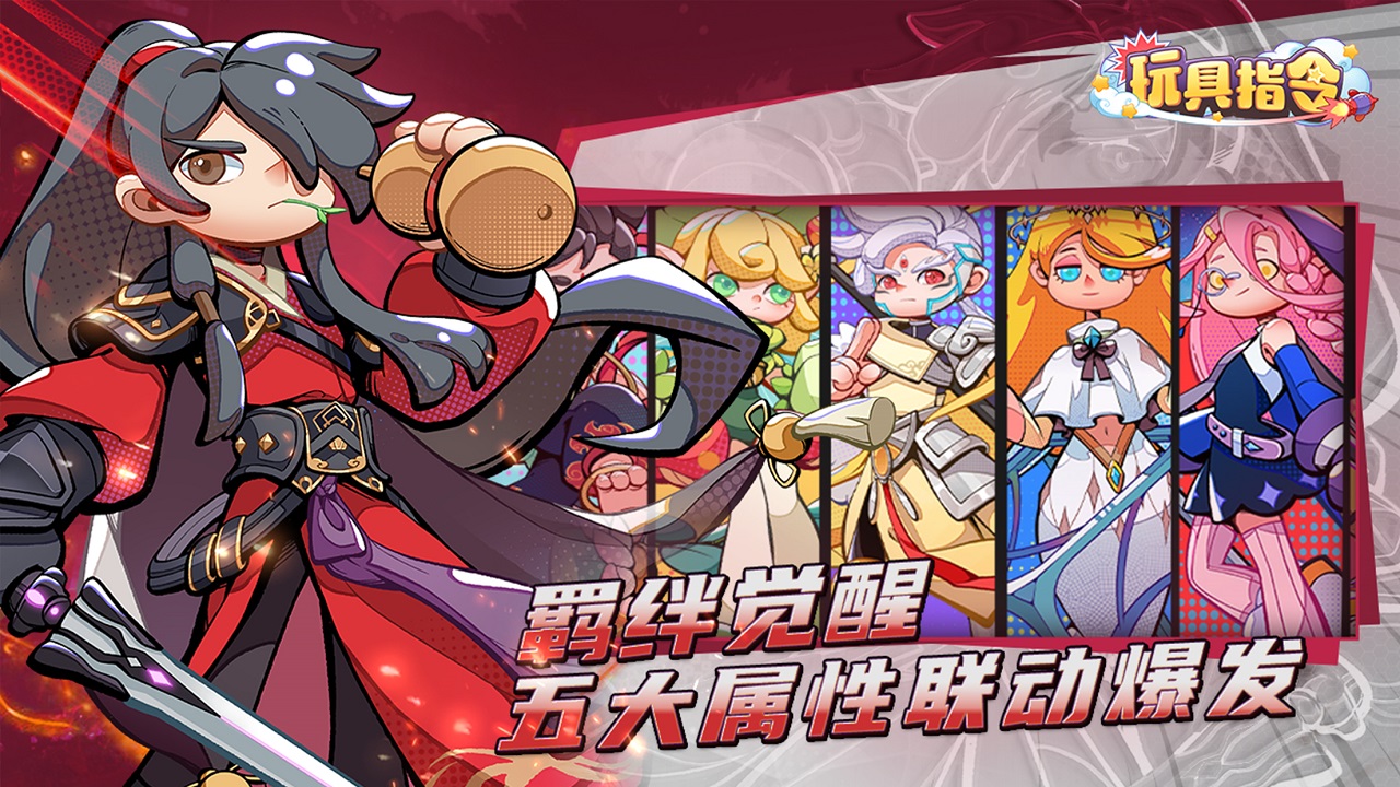玩具指令圖片_2