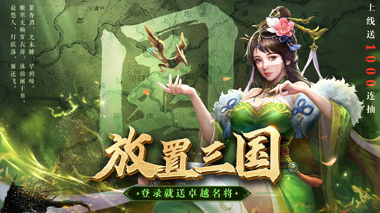 领主冲突图片