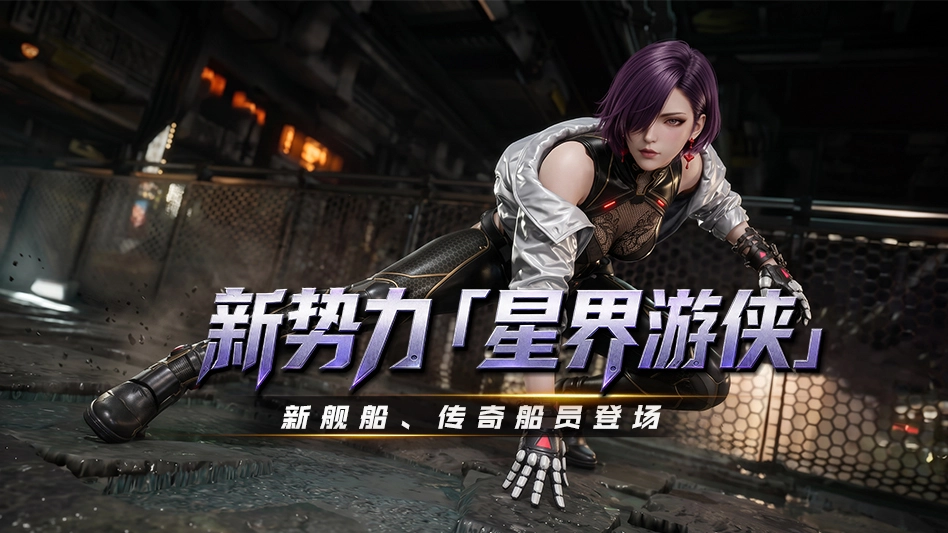 亿万光年图片