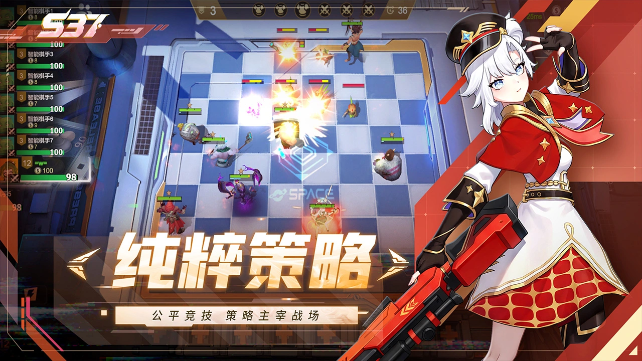 多多自走棋图片