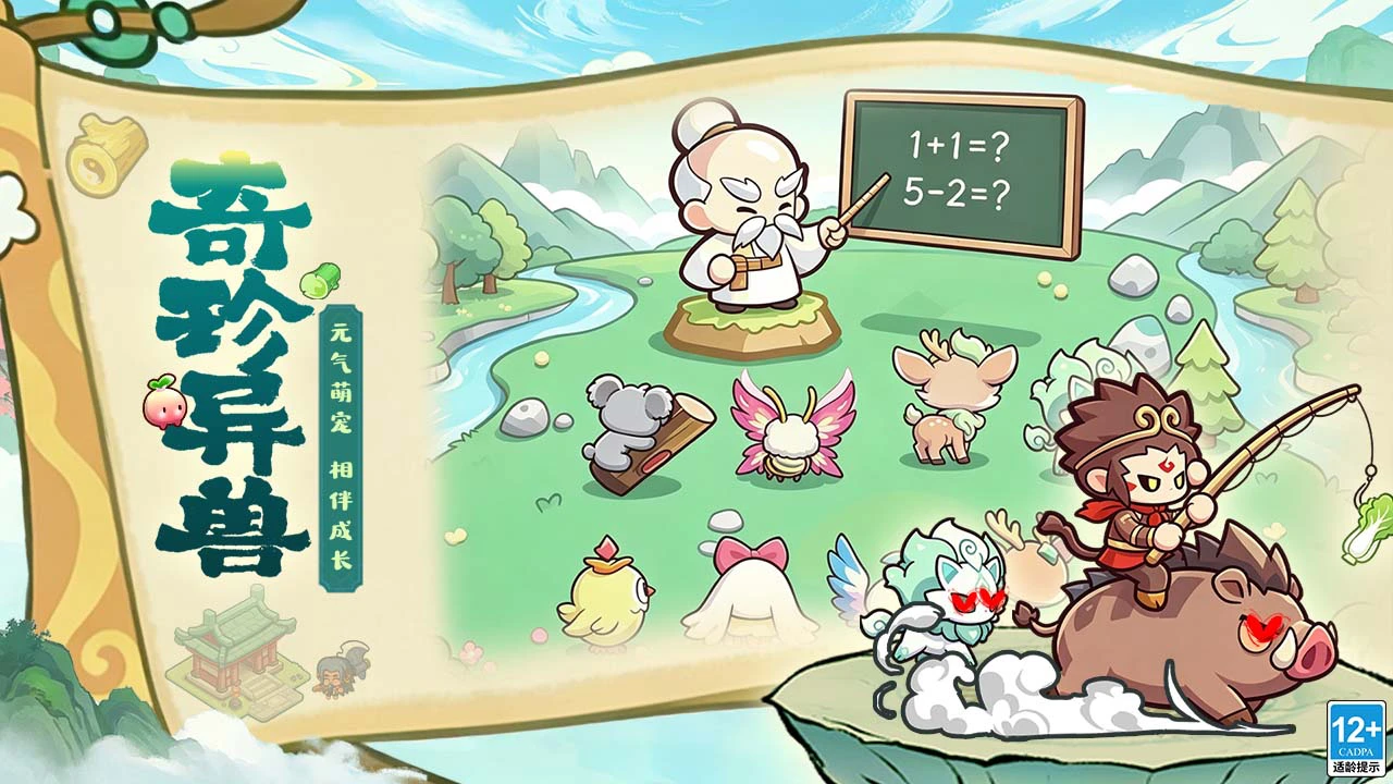 勇者秘域图片
