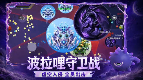 球球大作战图片_3