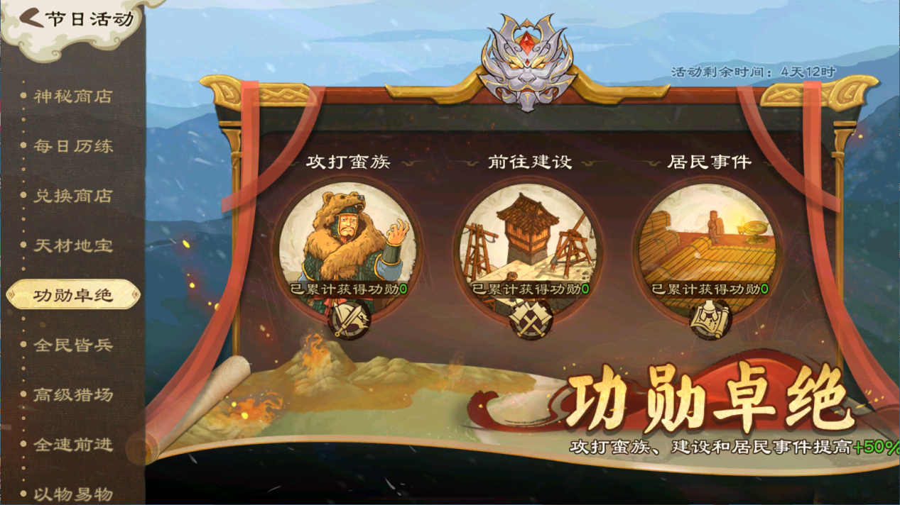 《亂世終結(jié)戰(zhàn)》【活動爆料】階前梧影動，一夜聽秋聲圖片_5
