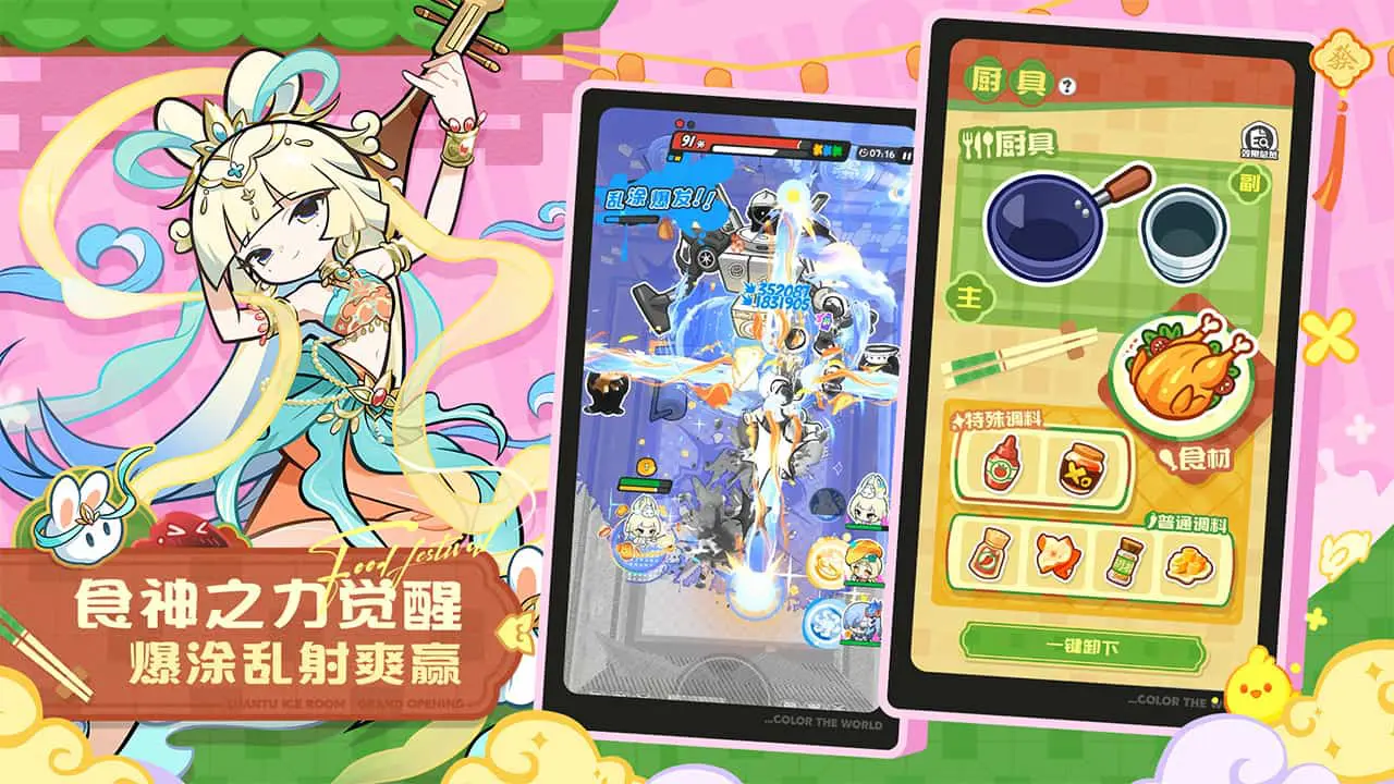 乱涂彩世界图片