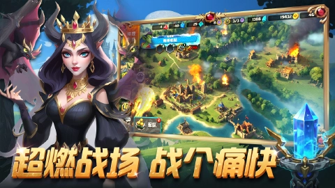 排兵布阵图片_3