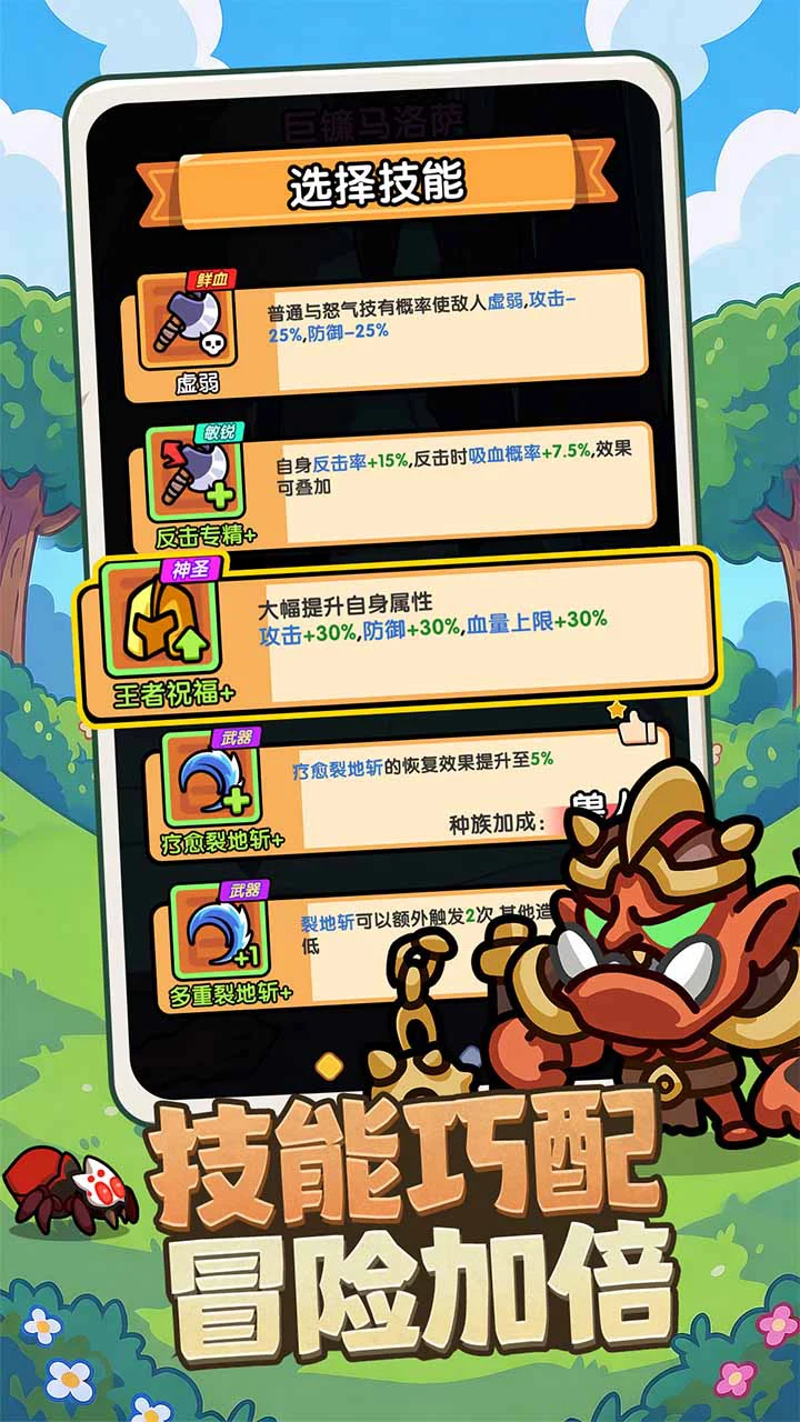 弓箭侠图片