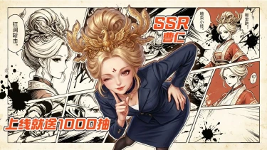 《决斗学院》7 月22日首发定档武姬竞斗!学院启幕!图片