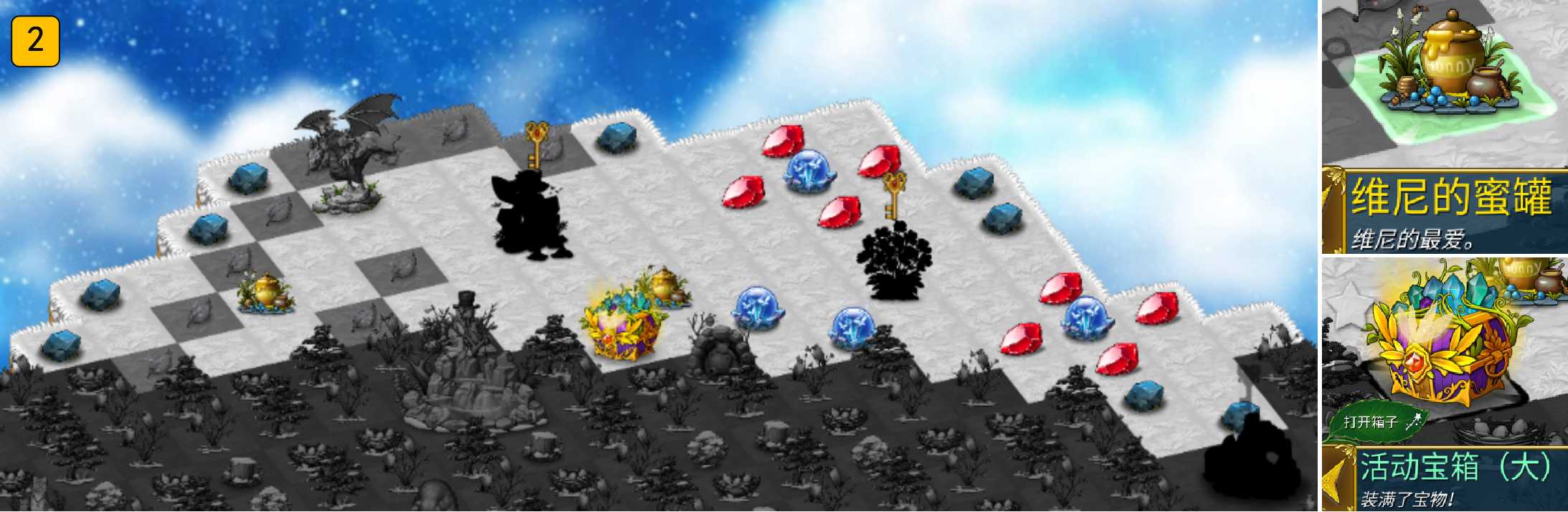 《精灵世界种田》「冬季限定」冰雪奇缘活动限时开启！图片_5