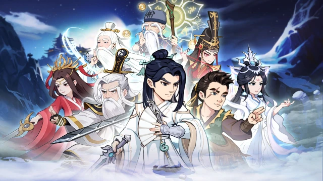 《剑侠逍遥》流派攻略图片