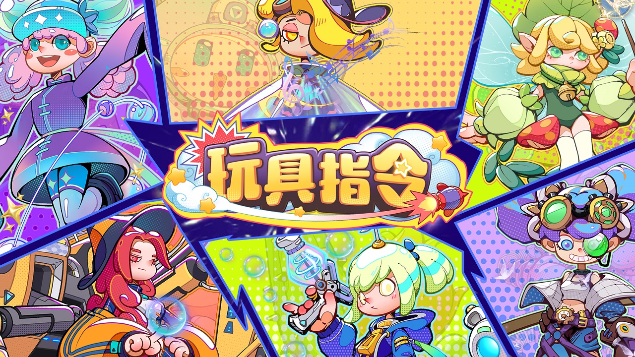 玩具指令圖片_1