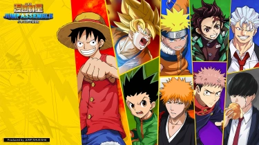 《漫画群星：大集结》「终章测试」预下载8月19日18:00开启图片