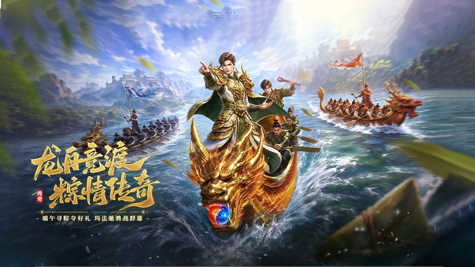 烈焰觉醒图片