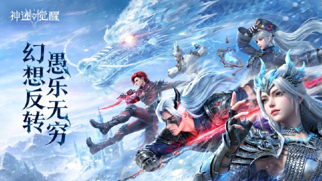 《神迹觉醒》「愚乐幻想」主题活动3月30日限时开启图片