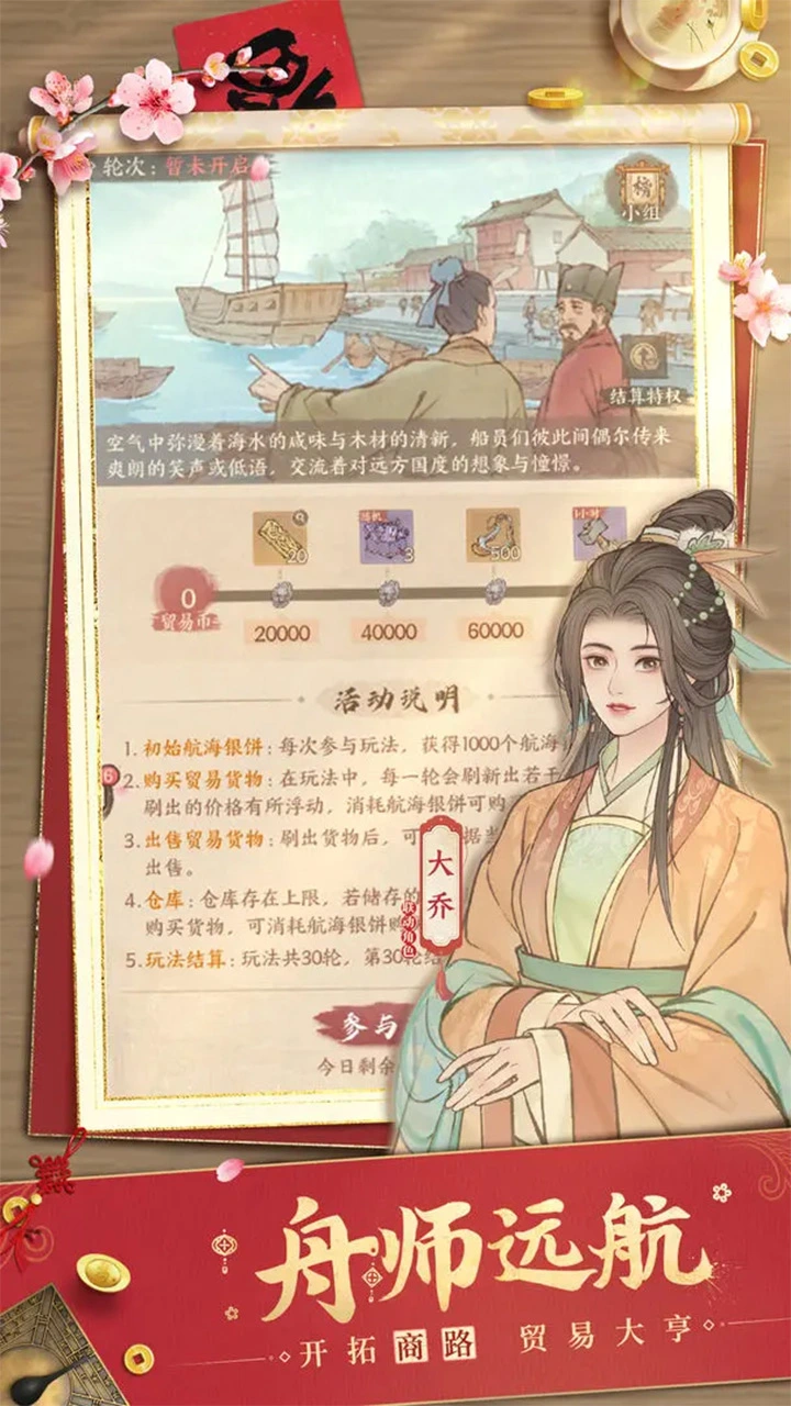 这城有良田图片