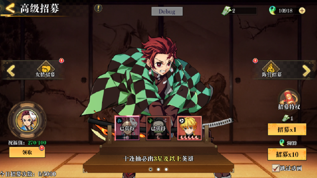 《黑石启示》招募玩法介绍图片